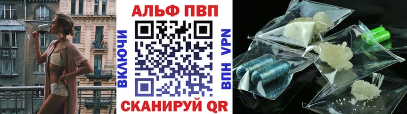 наркошоп  МЕГА ТОР  Alpha-PVP мука  даркнет официальный сайт  Суздаль 