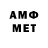МЕТАМФЕТАМИН мет blackjesse