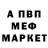 Amphetamine Розовый Niorua GO