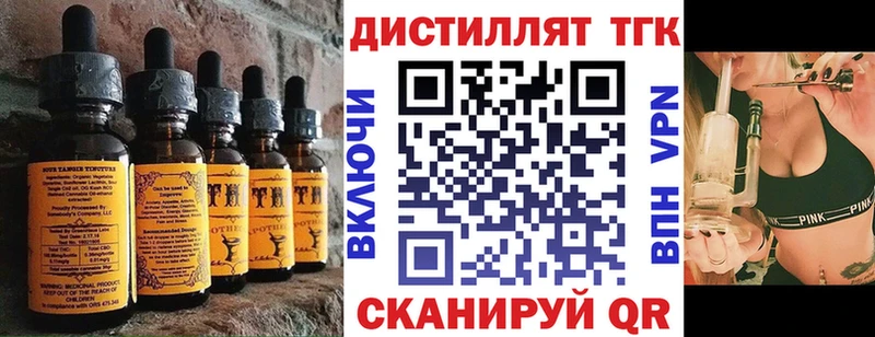 Печенье с ТГК марихуана  Суздаль 
