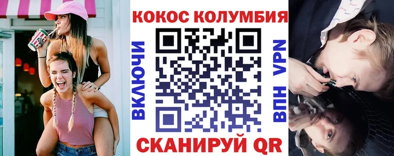 Кокаин Fish Scale  blacksprut зеркало  Суздаль 
