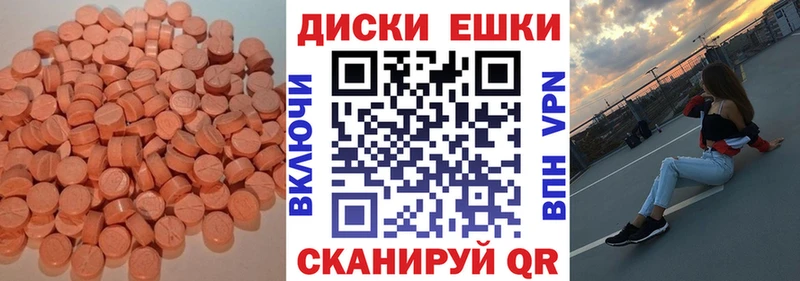 это Telegram  где купить наркоту  Суздаль  Экстази 280мг 