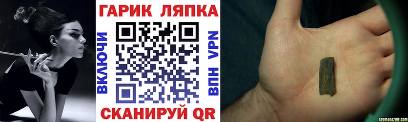 ГАШИШ VHQ  Суздаль 