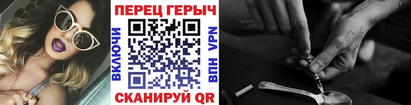 где купить наркоту Суздаль дарк нет какой сайт Героин VHQ