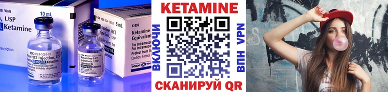 Кетамин ketamine  kraken tor  Суздаль 