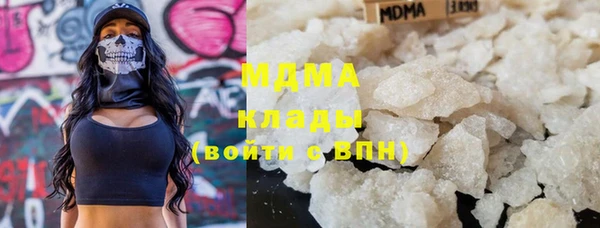 наркотики Абдулино
