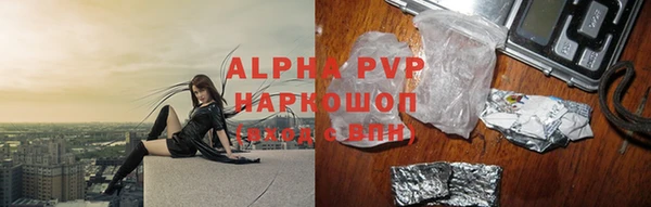 ешки Абинск