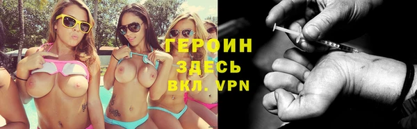 MESCALINE Абаза