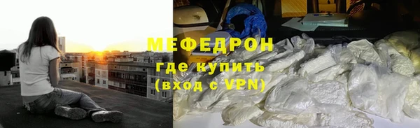 первитин Новодвинск