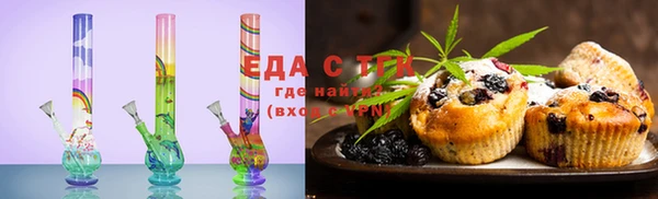 MESCALINE Абаза