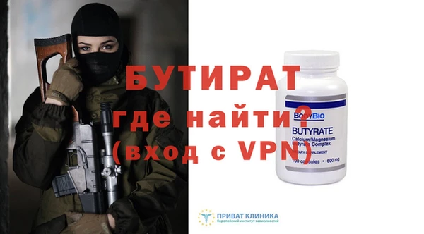 MESCALINE Абаза