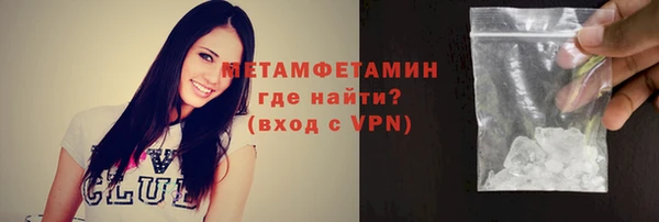 наркотики Новокубанск