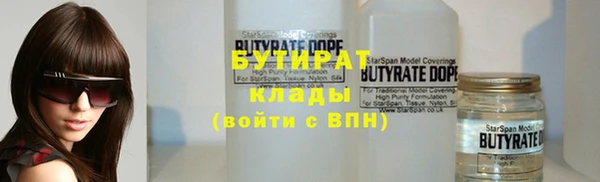 наркотики Абдулино