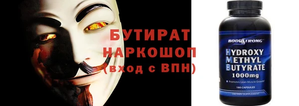 первитин Новодвинск