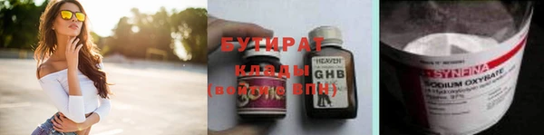MESCALINE Абаза