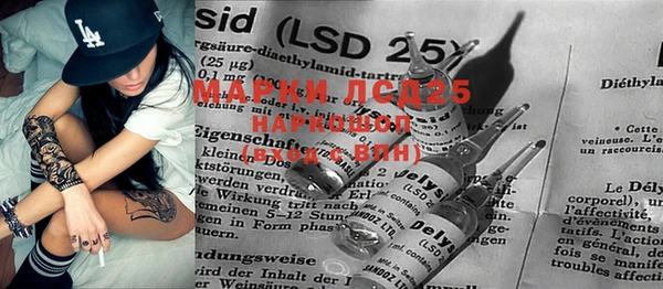 MESCALINE Абаза