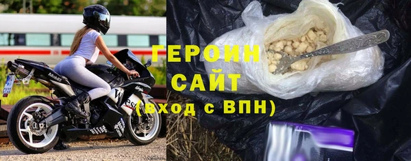 наркотики Абдулино