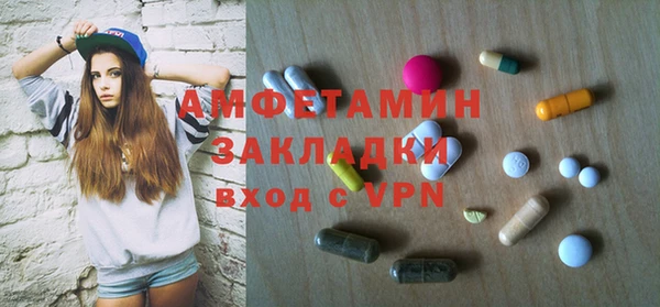 кокс Новозыбков