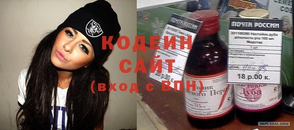 MESCALINE Абаза