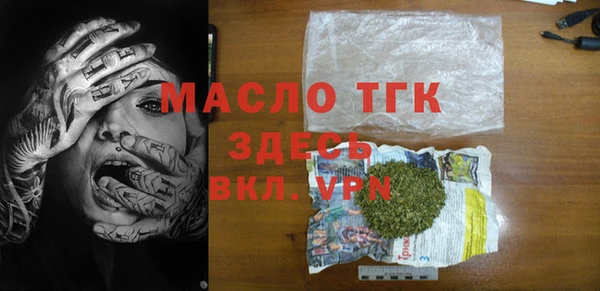 MESCALINE Абаза