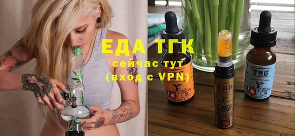 наркотики Абдулино