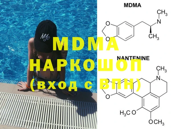 MESCALINE Абаза