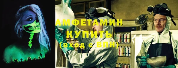 первитин Новодвинск