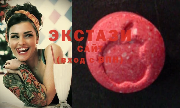 MESCALINE Абаза