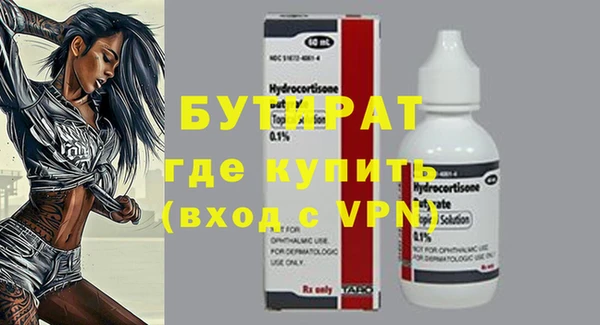 наркотики Новокубанск