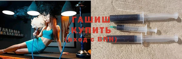 наркотики Новокубанск