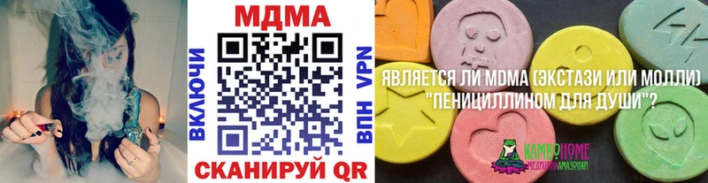 MDMA crystal  Суздаль 