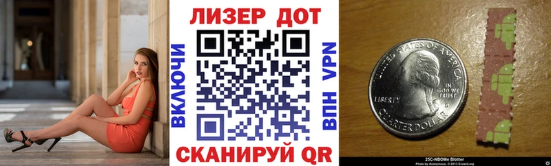 Марки N-bome 1,8мг  Суздаль 