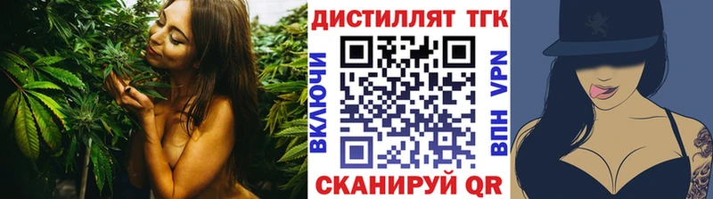 ТГК вейп  Суздаль 