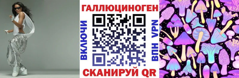 наркотики Суздаль Галлюциногенные грибы прущие грибы